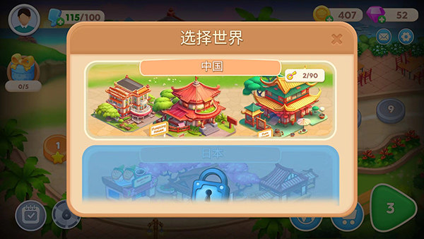 亚洲烹饪之星最新版