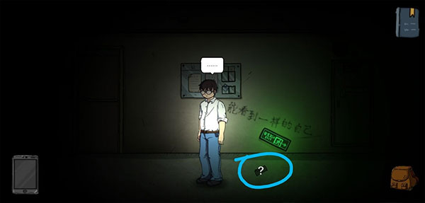 彼岸画廊手机版