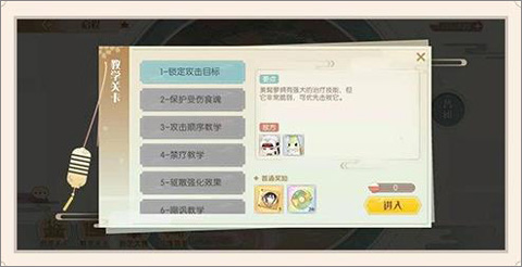 食物语陪伴版官服