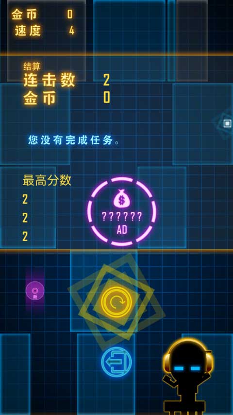 超击音块手游官方正版