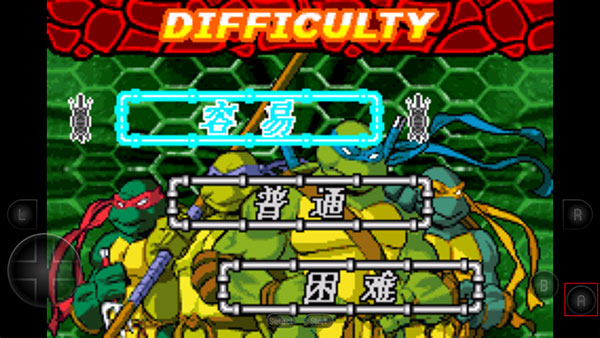 忍者神龟手机版