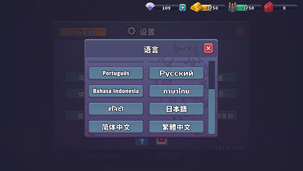 枪弹上膛最新版(Guns Up!)