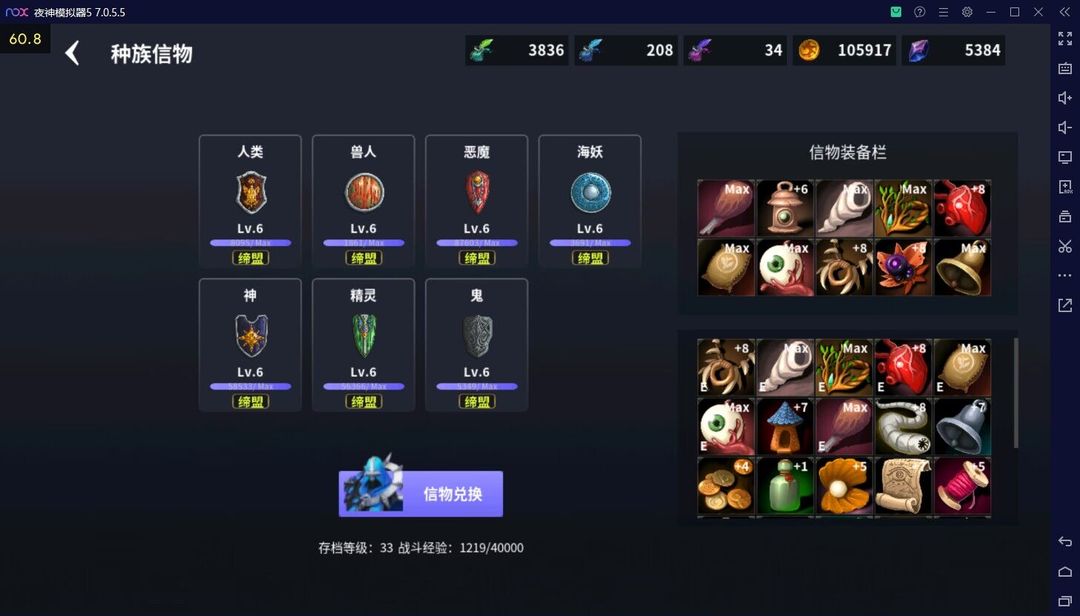 无尽回廊官方正版