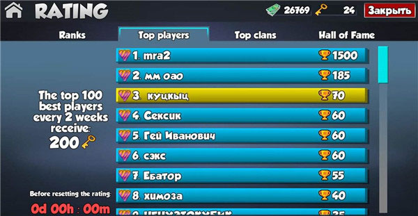 酷炸射击最新版