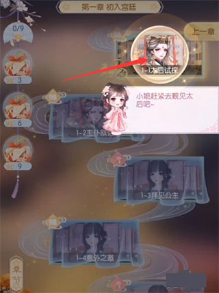 盛世芳华2025最新版