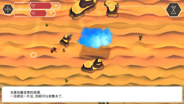 云之追逐者汉化版