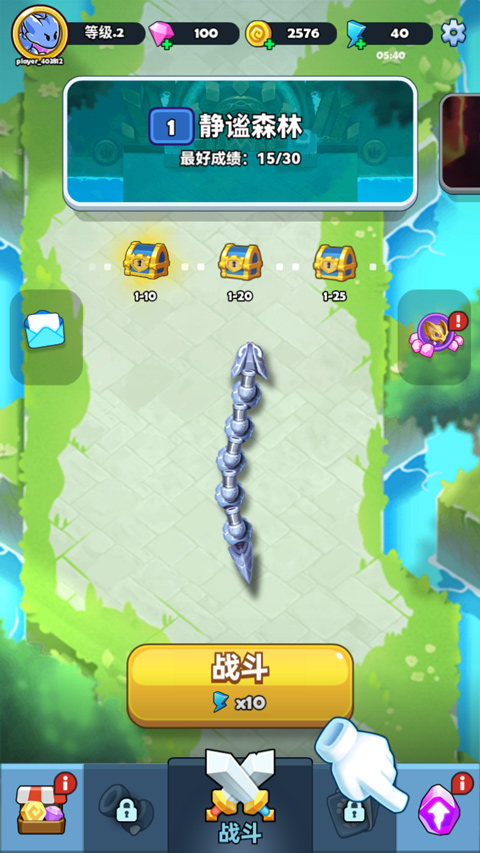 蛇蛇贪吃游戏(SSSnaker)