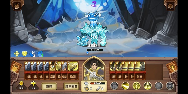 凯瑞尔轮回最新版