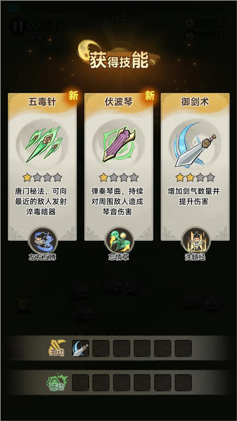 暴走小虾米官方版手游