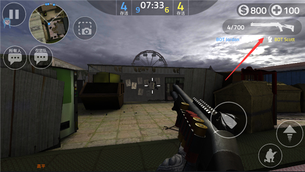 前锋突袭最新版本