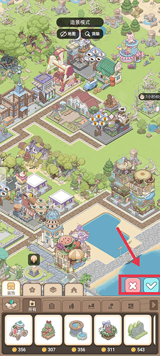 梦幻的城taptap版