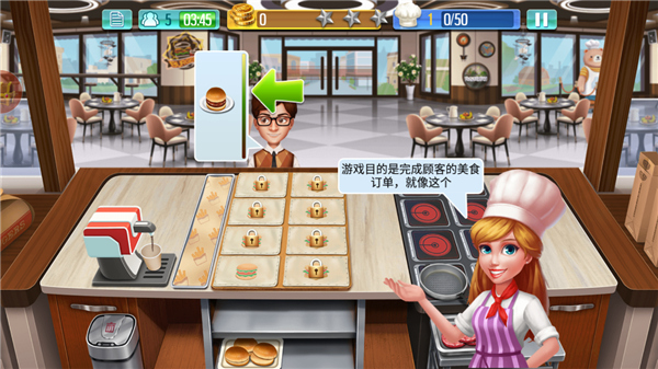 天天爱烹饪最新版本