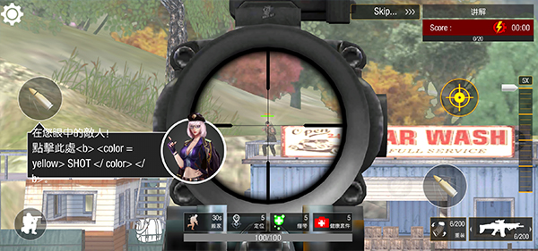 狙击精英手游中文版(Bullet Strike)