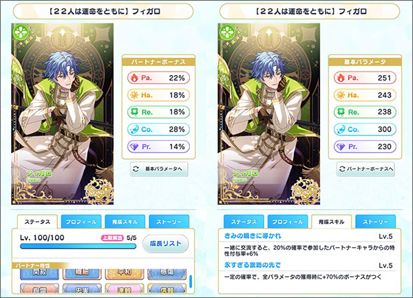 魔法使的约定游戏