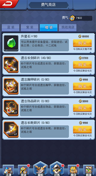 塔防纪元国际服