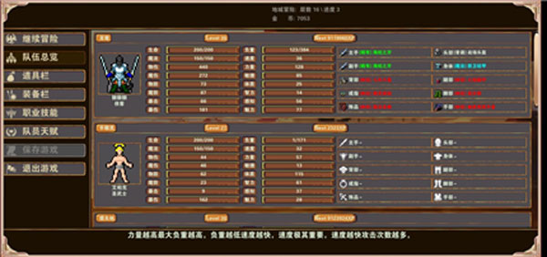 杀戮地城最新版本