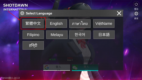 枪破黎明国际服最新版本