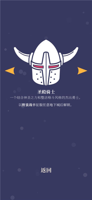 野蛮战卒最新中文版