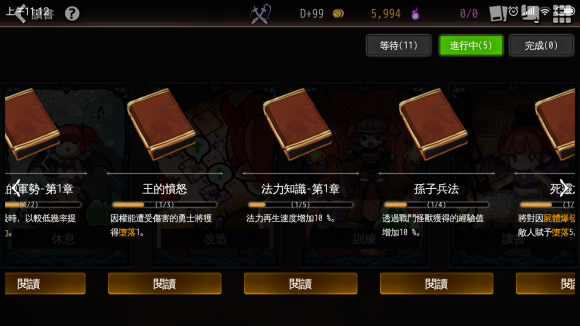 地牢制造者中文最新版