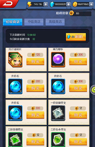 塔防纪元华为版