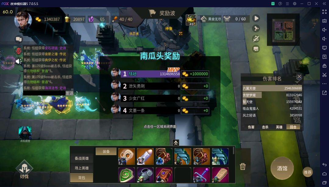 无尽回廊官方正版