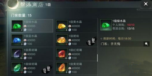 一梦江湖手机版