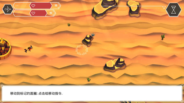 云之追逐者汉化版