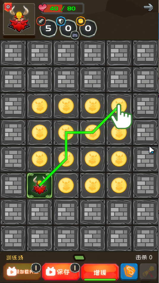 矮人与地城手机版