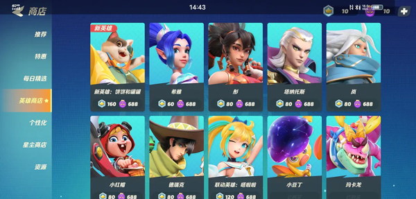 派对之星2025最新版(Flash Party)