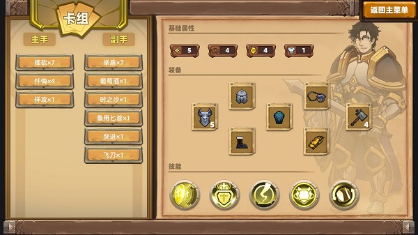 凯瑞尔轮回最新版