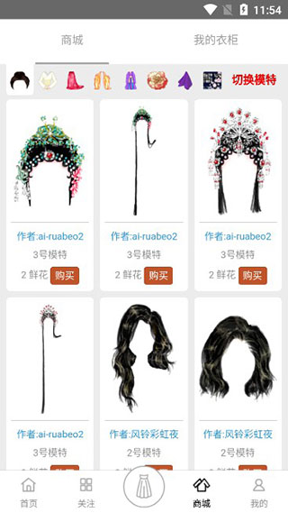 彩虹堂古装游戏