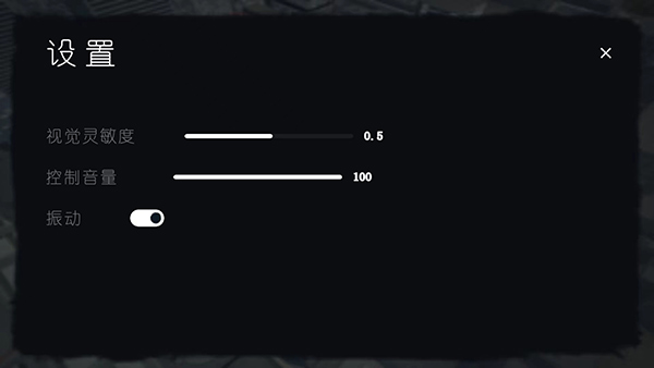 幕后的Nexbox沙盒中文版