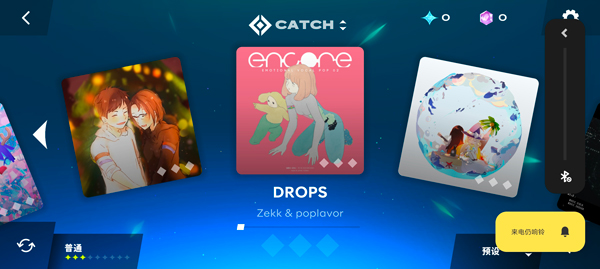 星动旋律最新版(Starri)