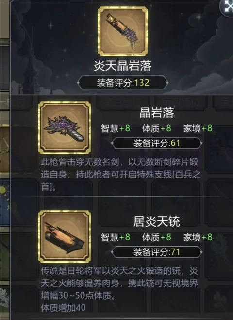 异世界转生模拟器2官方最新版