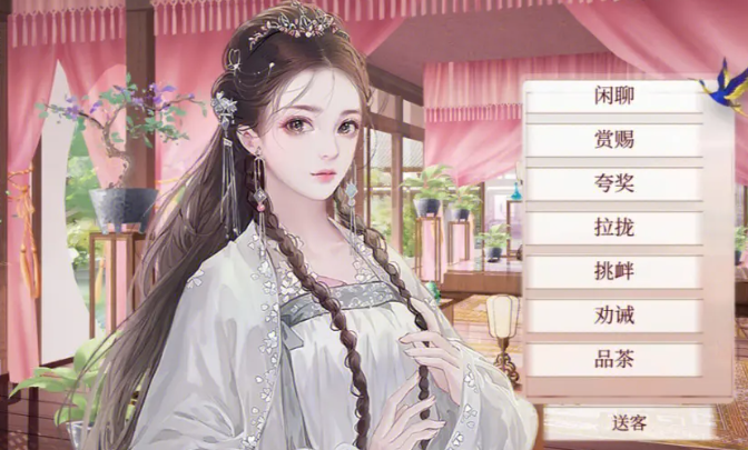 深宫曲 官网正版