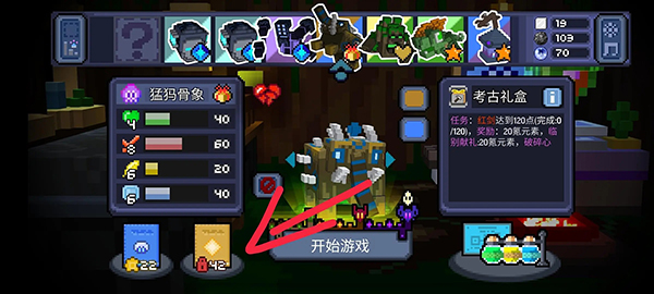 怪兽之星中文版