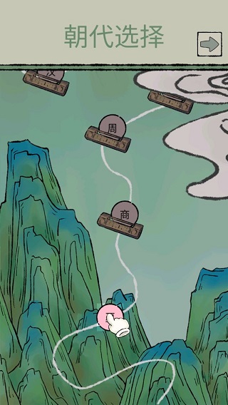 时温的旅行中文版