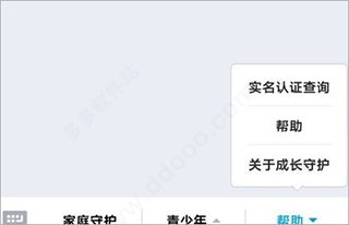 王者荣耀测试服