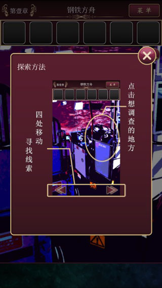 尘世之间游戏中文版