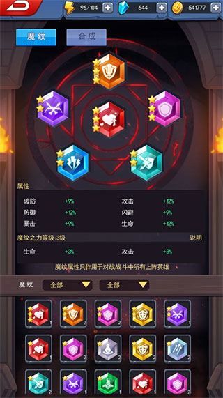 塔防纪元果盘版