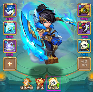 少年西游记最新版