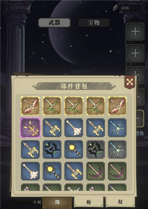 异世界转生模拟器2官方最新版