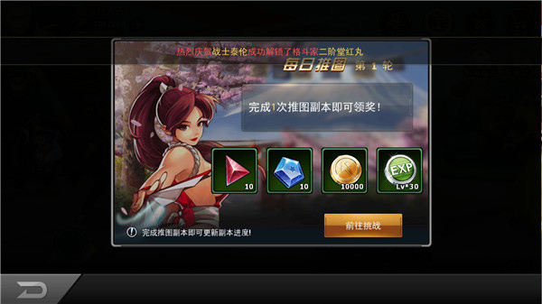 拳皇97ol手游官方版