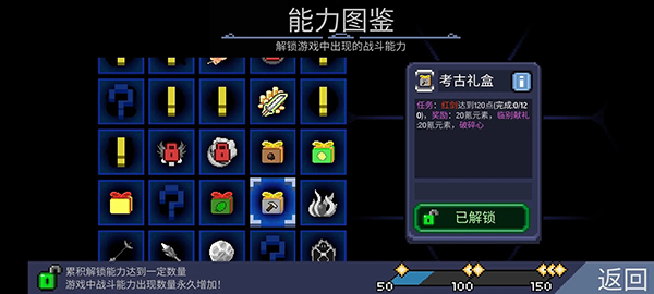 怪兽之星中文版