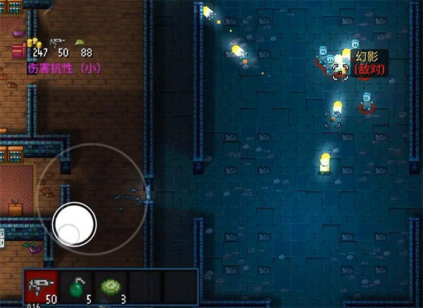 Streets of Rogue手机版