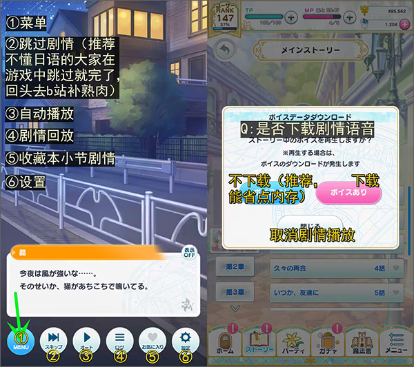 魔法使的约定游戏