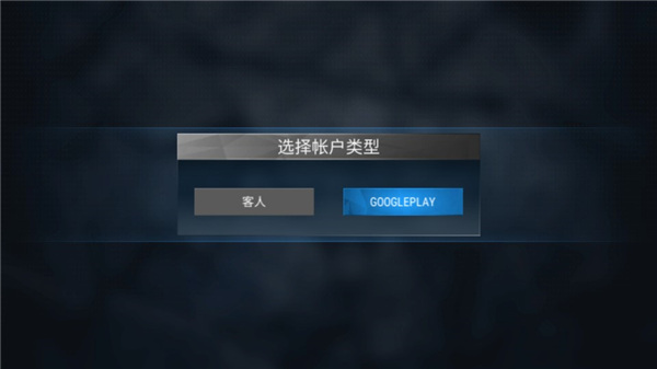 现代枪射击战争官方正版