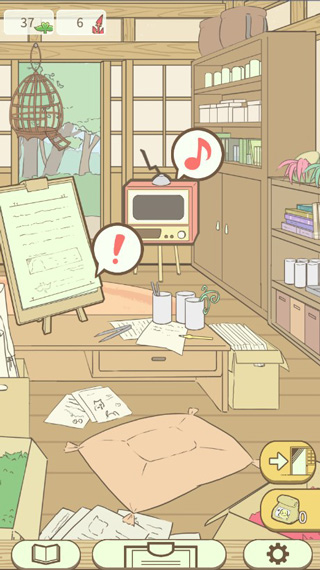 暖洋洋之森的药师游戏