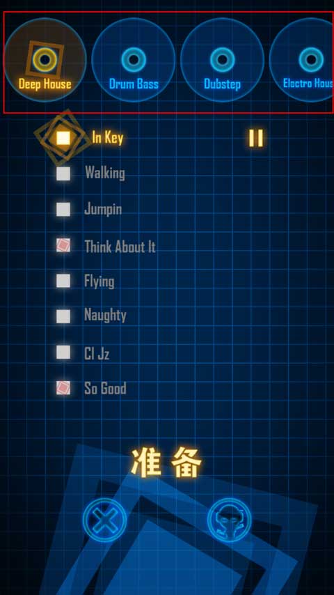 超击音块手游官方正版