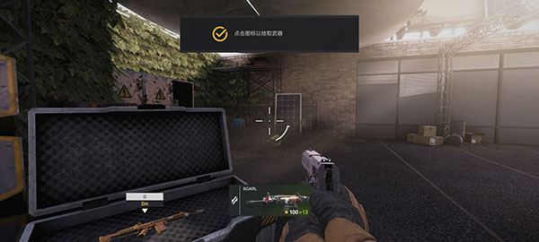 战后手游2025最新版